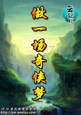 丧尸围城3