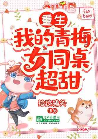 舞熊森林逃生